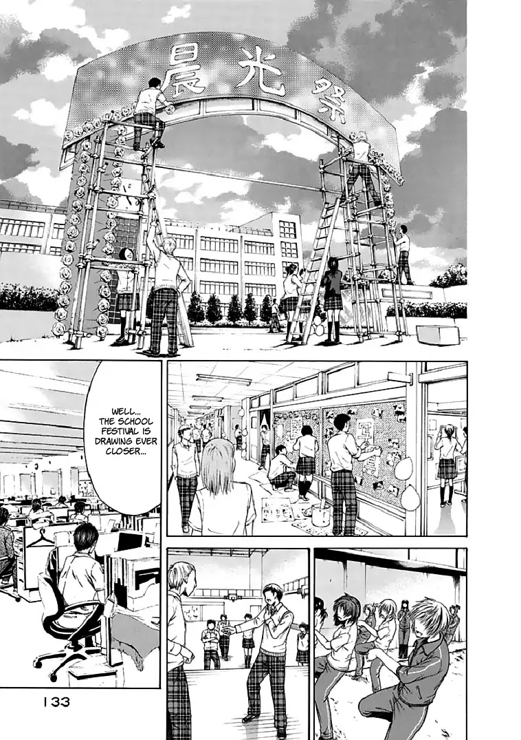 Aku no Kyouten Chapter 18 page 7 - Chapter 18