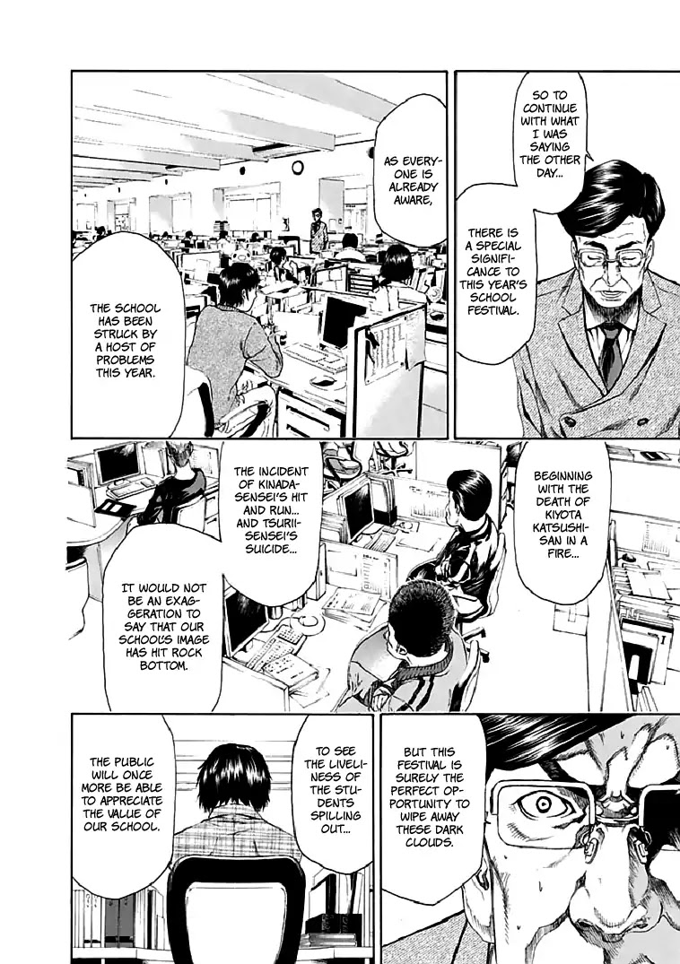 Aku no Kyouten Chapter 18 page 8 - Chapter 18