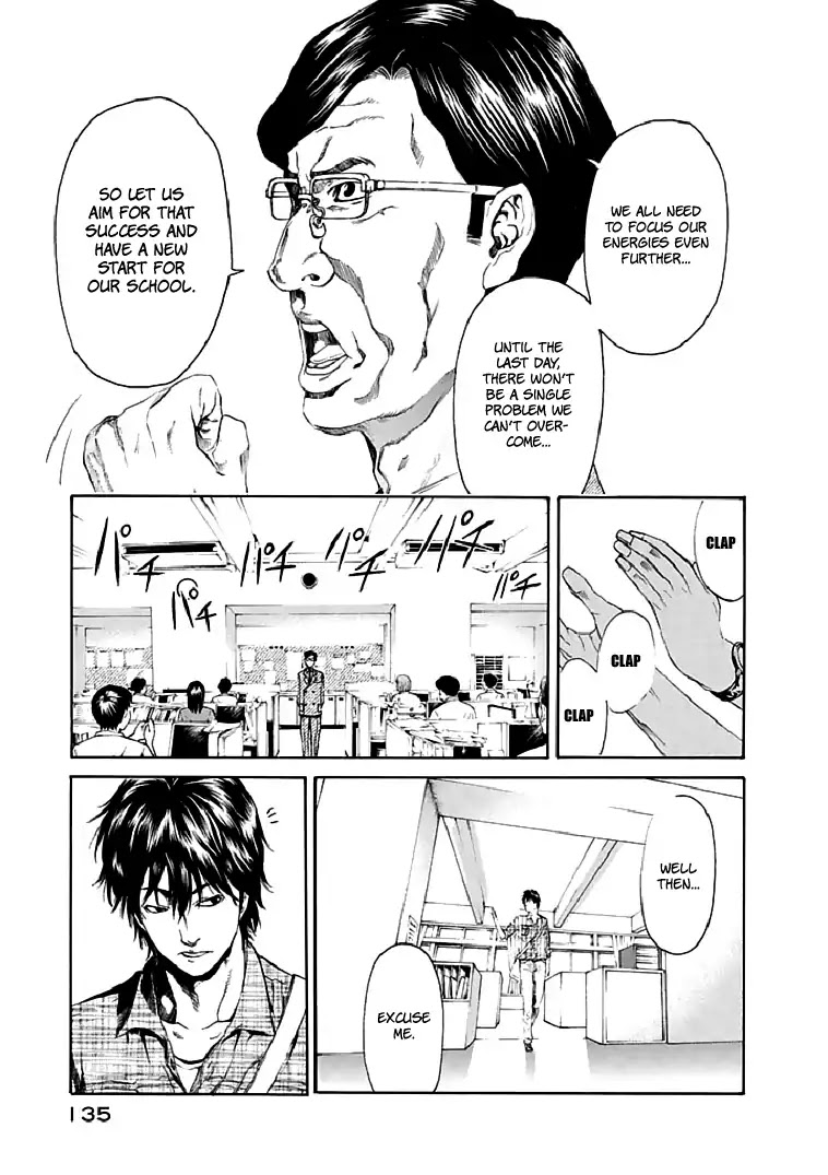 Aku no Kyouten Chapter 18 page 9 - Chapter 18