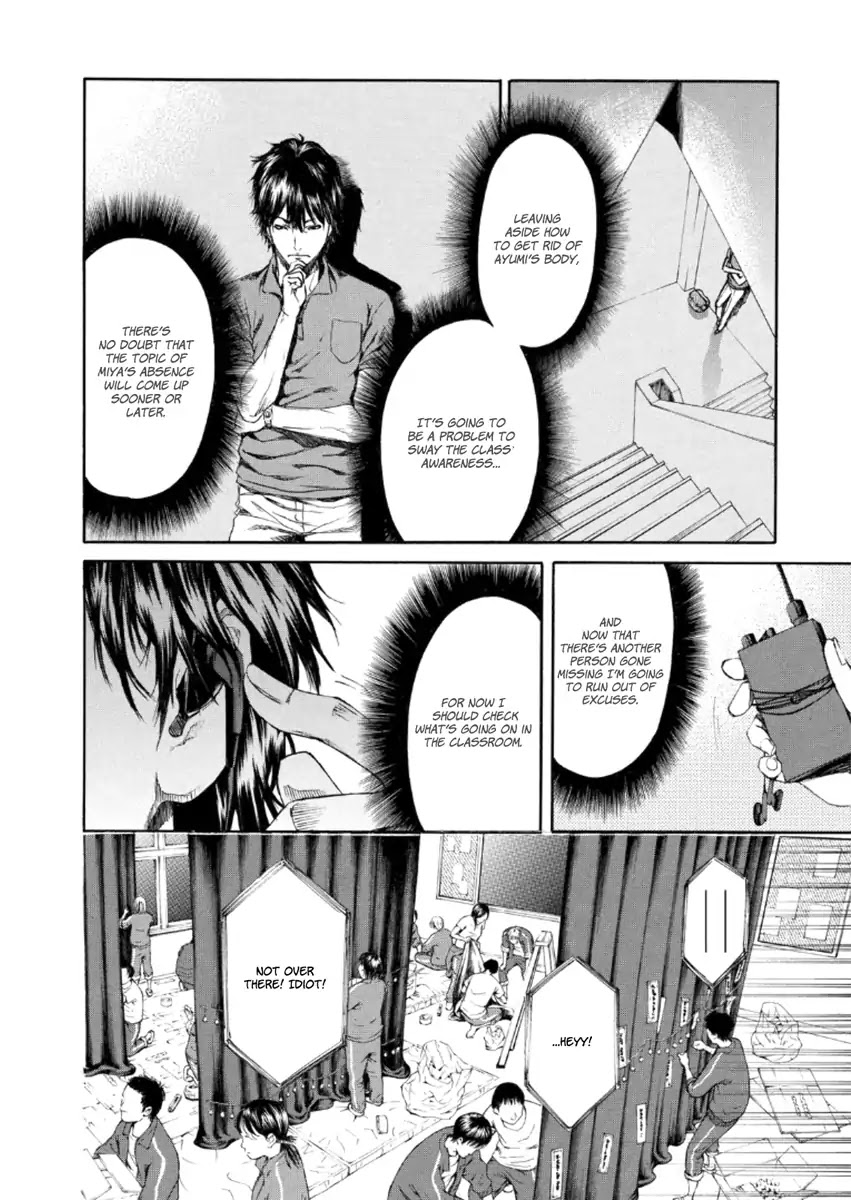 Aku no Kyouten Chapter 19 page 43 - Chapter 19