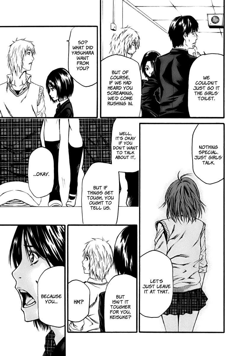 Aku no Kyouten Chapter 2 page 10 - Chapter 2 : Lesson 2