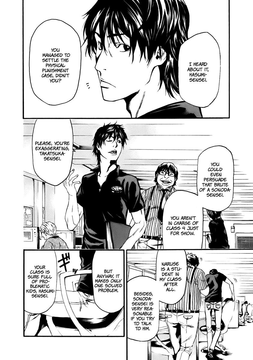 Aku no Kyouten Chapter 2 page 13 - Chapter 2 : Lesson 2