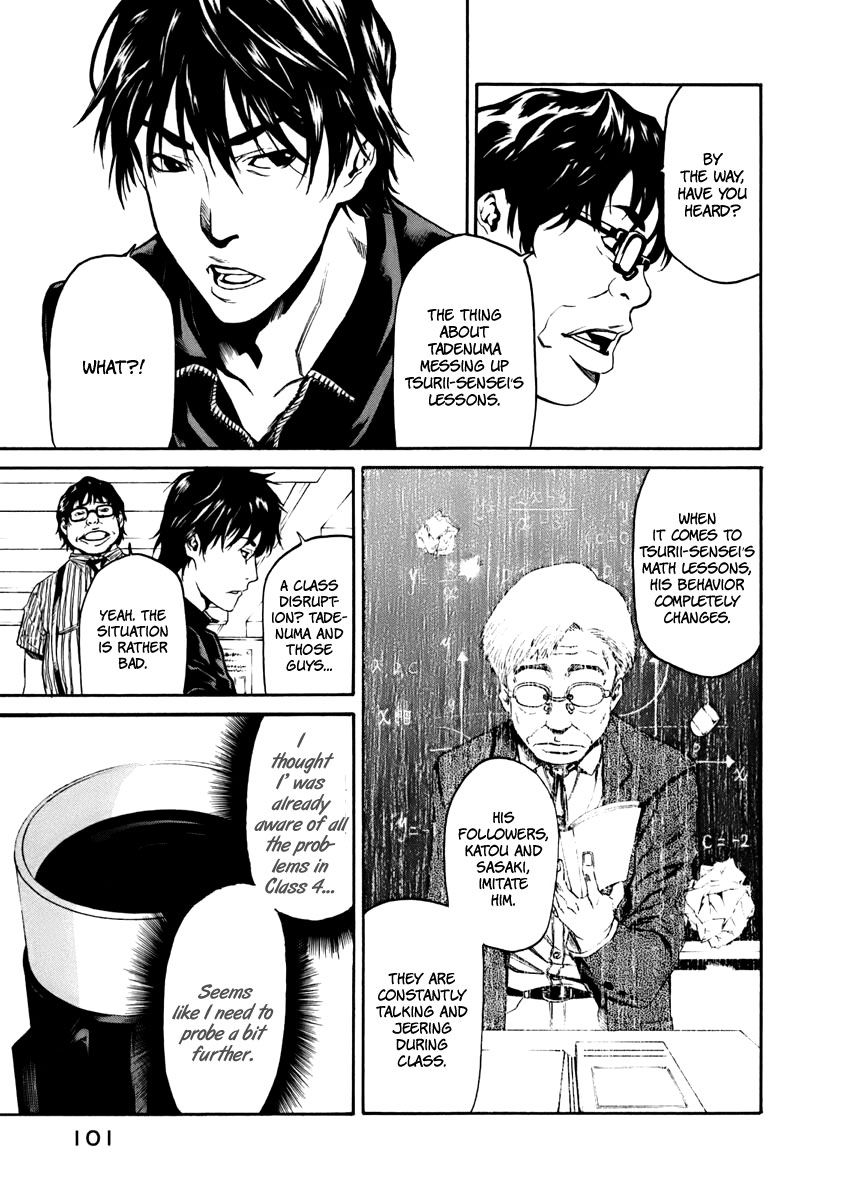 Aku no Kyouten Chapter 2 page 14 - Chapter 2 : Lesson 2