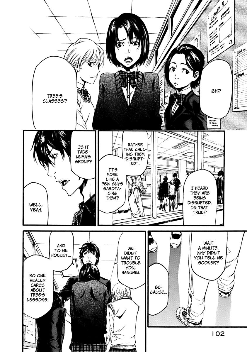 Aku no Kyouten Chapter 2 page 15 - Chapter 2 : Lesson 2