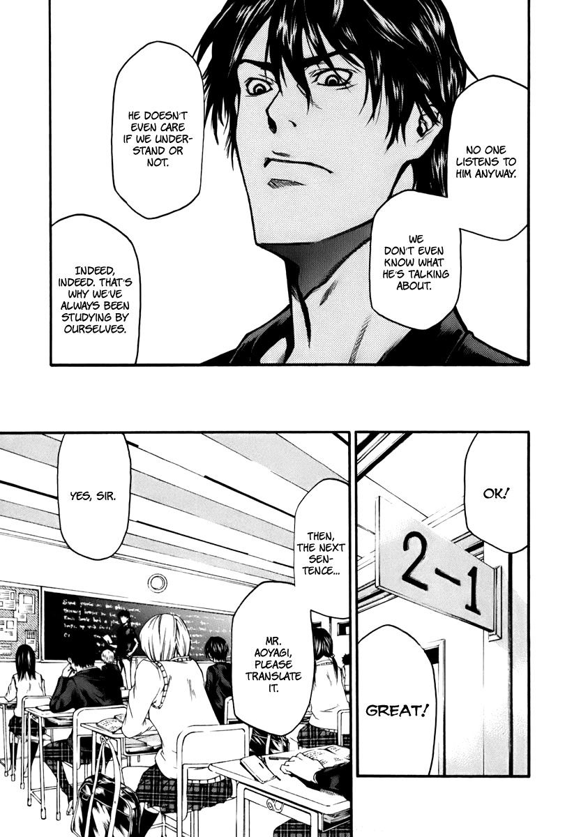 Aku no Kyouten Chapter 2 page 16 - Chapter 2 : Lesson 2