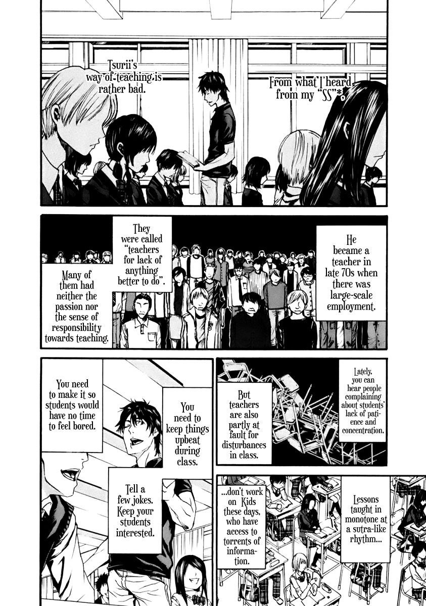 Aku no Kyouten Chapter 2 page 17 - Chapter 2 : Lesson 2