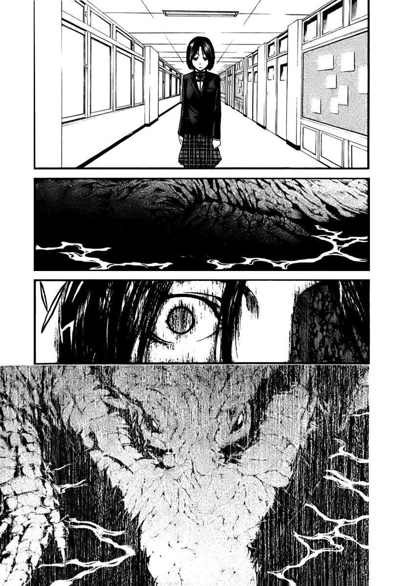 Aku no Kyouten Chapter 2 page 2 - Chapter 2 : Lesson 2