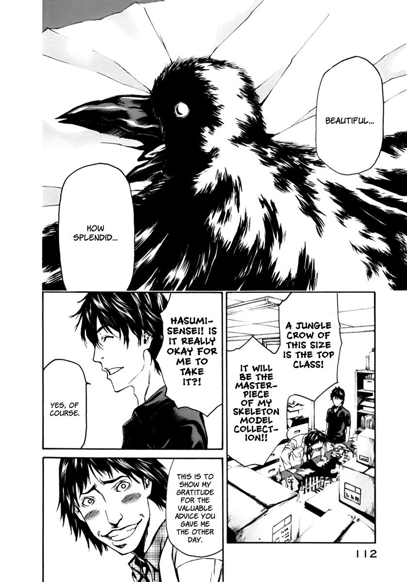 Aku no Kyouten Chapter 2 page 25 - Chapter 2 : Lesson 2