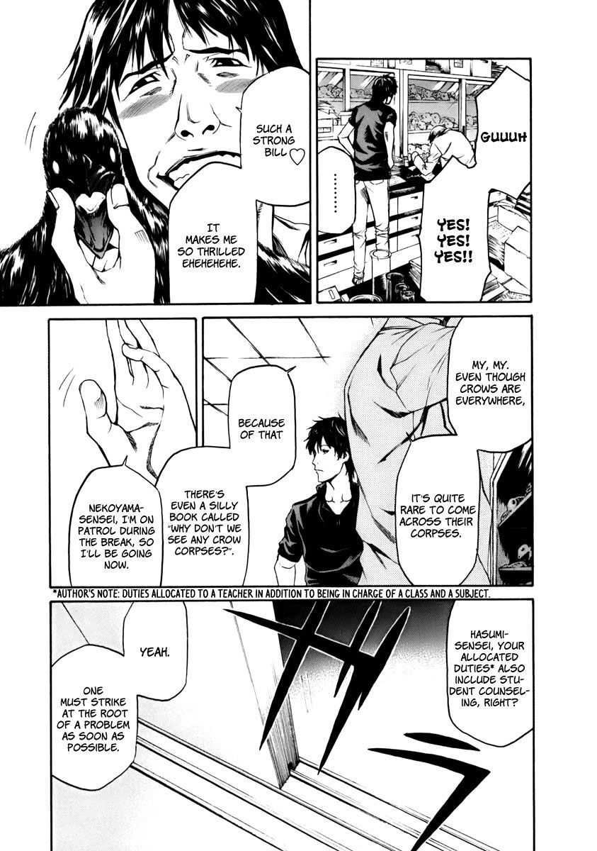 Aku no Kyouten Chapter 2 page 26 - Chapter 2 : Lesson 2