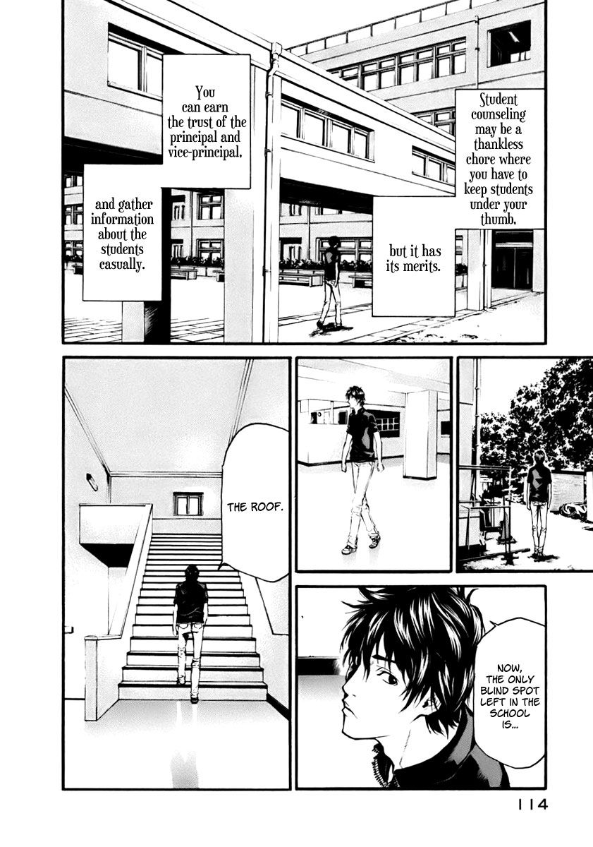 Aku no Kyouten Chapter 2 page 27 - Chapter 2 : Lesson 2