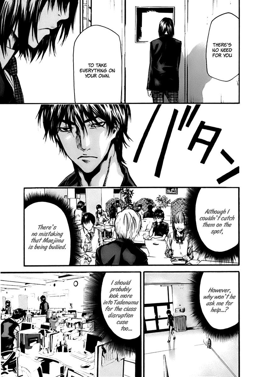 Aku no Kyouten Chapter 2 page 34 - Chapter 2 : Lesson 2