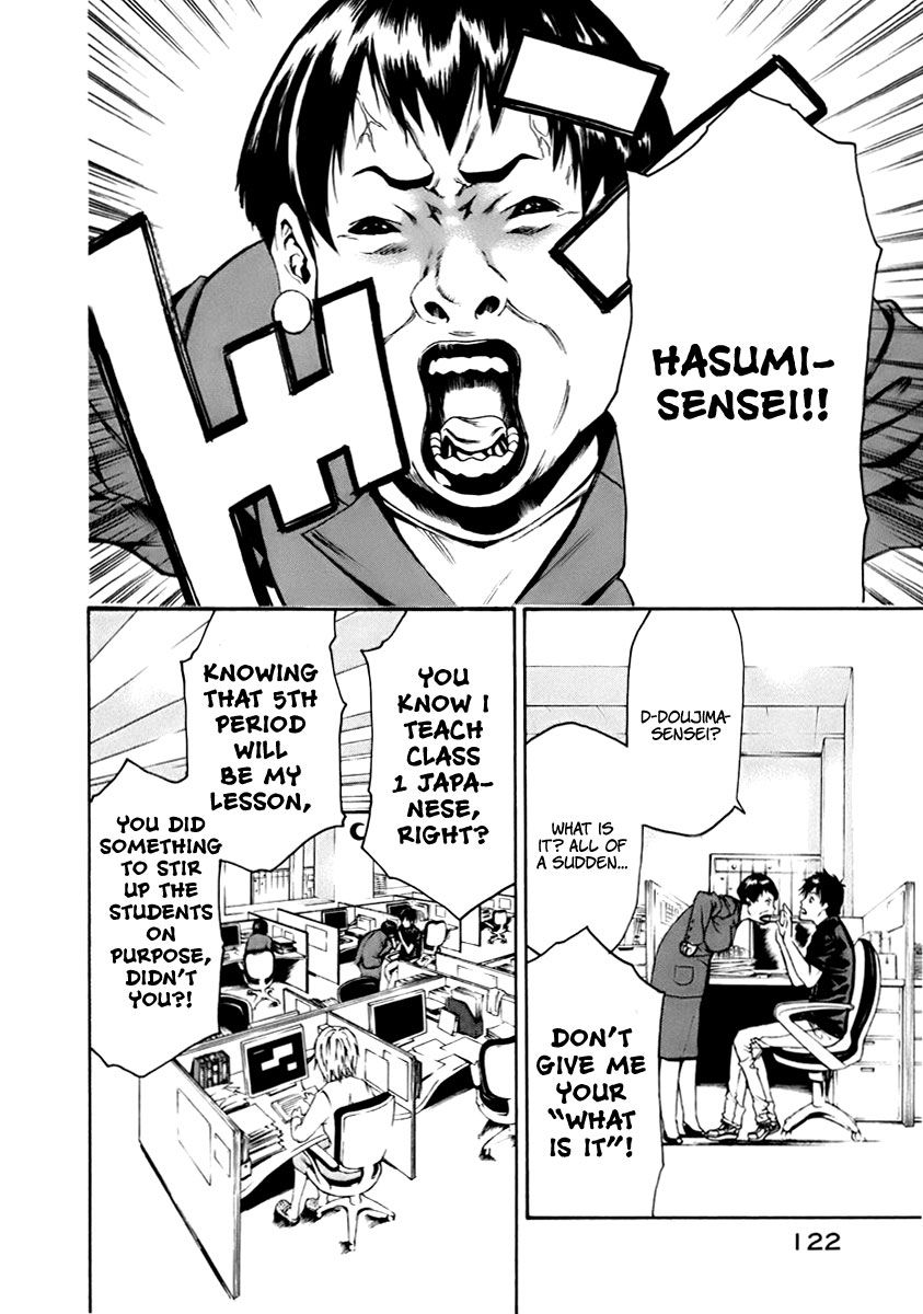 Aku no Kyouten Chapter 2 page 35 - Chapter 2 : Lesson 2