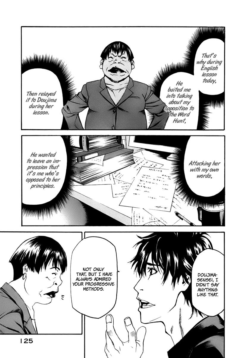 Aku no Kyouten Chapter 2 page 38 - Chapter 2 : Lesson 2