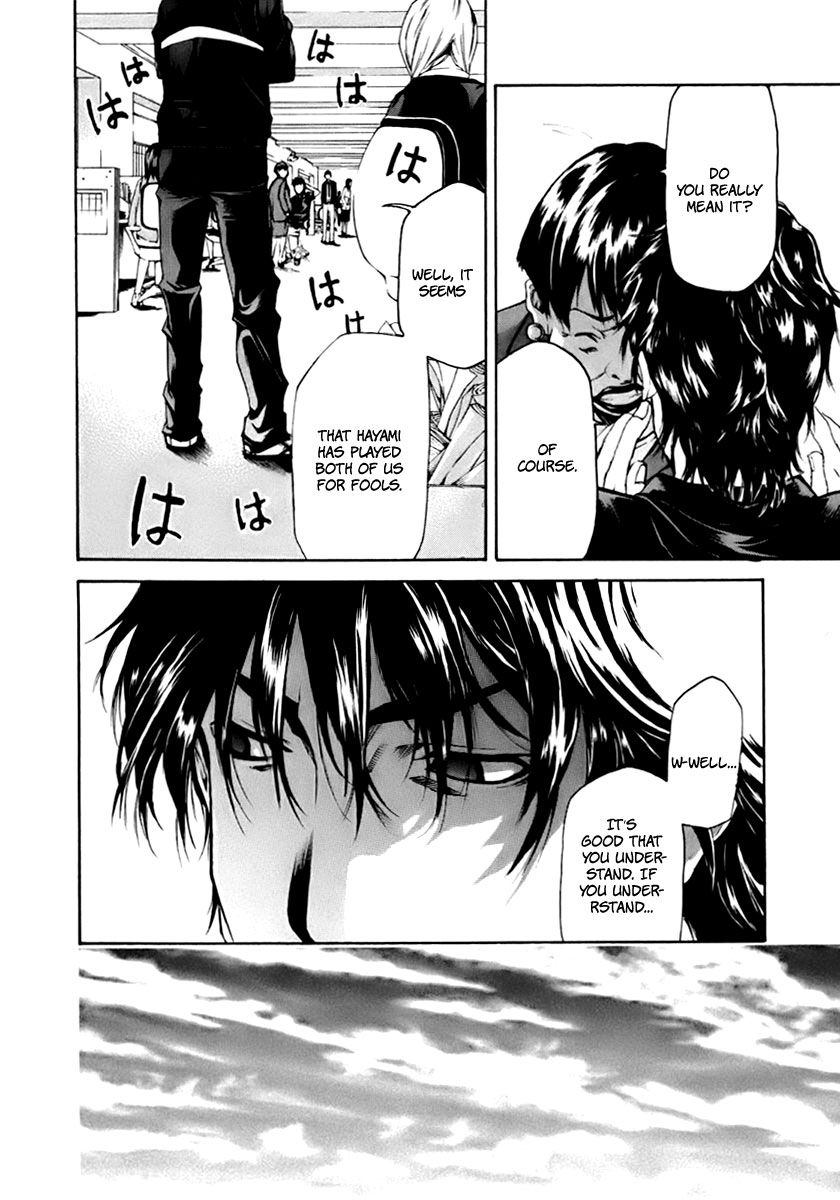 Aku no Kyouten Chapter 2 page 39 - Chapter 2 : Lesson 2