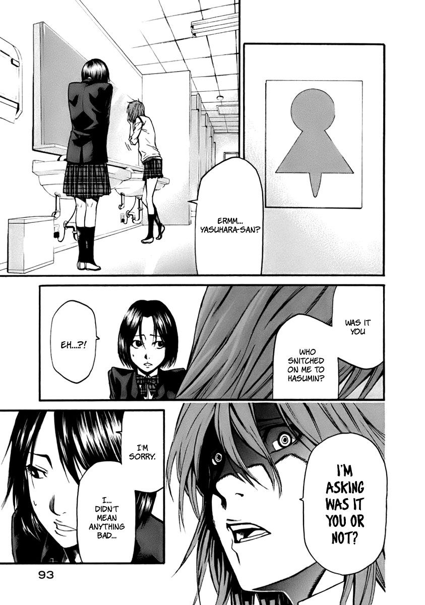 Aku no Kyouten Chapter 2 page 6 - Chapter 2 : Lesson 2