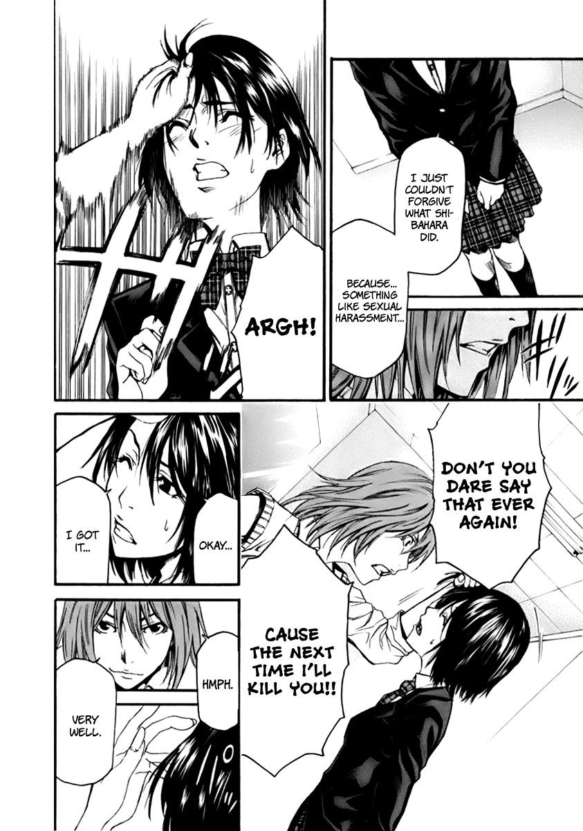 Aku no Kyouten Chapter 2 page 7 - Chapter 2 : Lesson 2