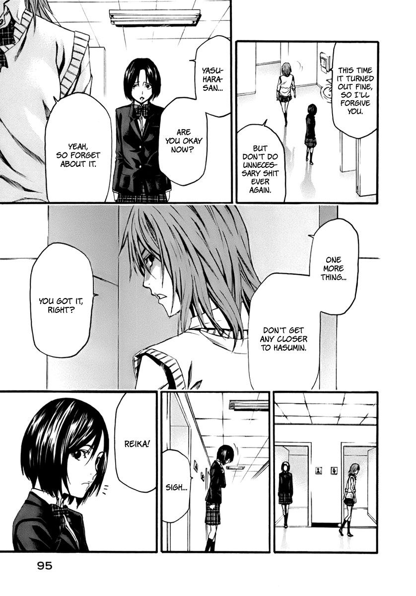 Aku no Kyouten Chapter 2 page 8 - Chapter 2 : Lesson 2