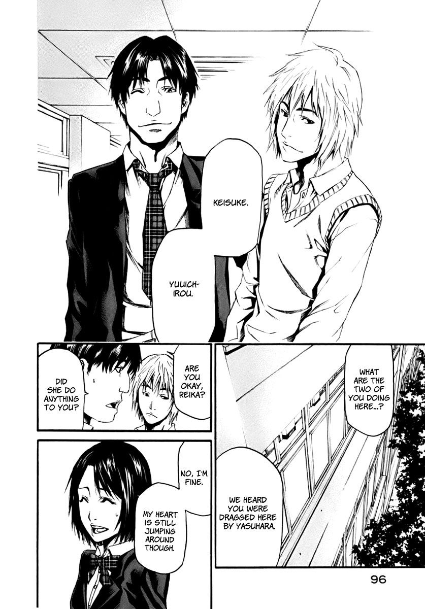 Aku no Kyouten Chapter 2 page 9 - Chapter 2 : Lesson 2