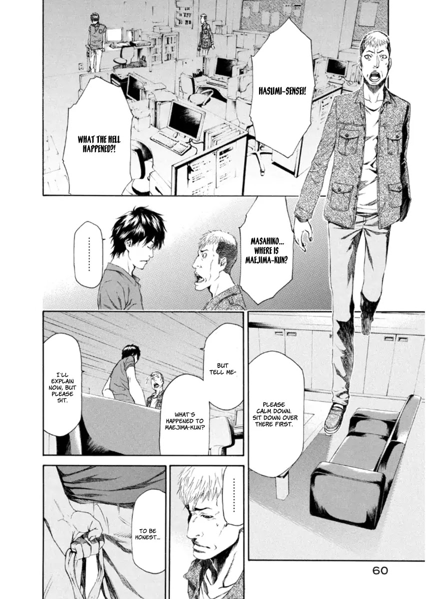 Aku no Kyouten Chapter 20 page 10 - Chapter 20
