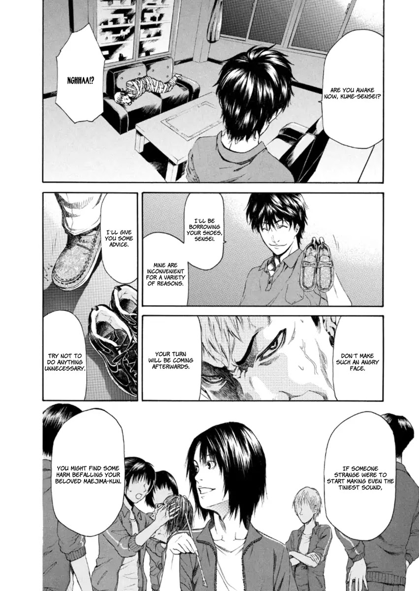 Aku no Kyouten Chapter 20 page 12 - Chapter 20