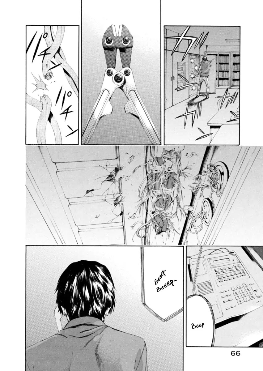Aku no Kyouten Chapter 20 page 16 - Chapter 20
