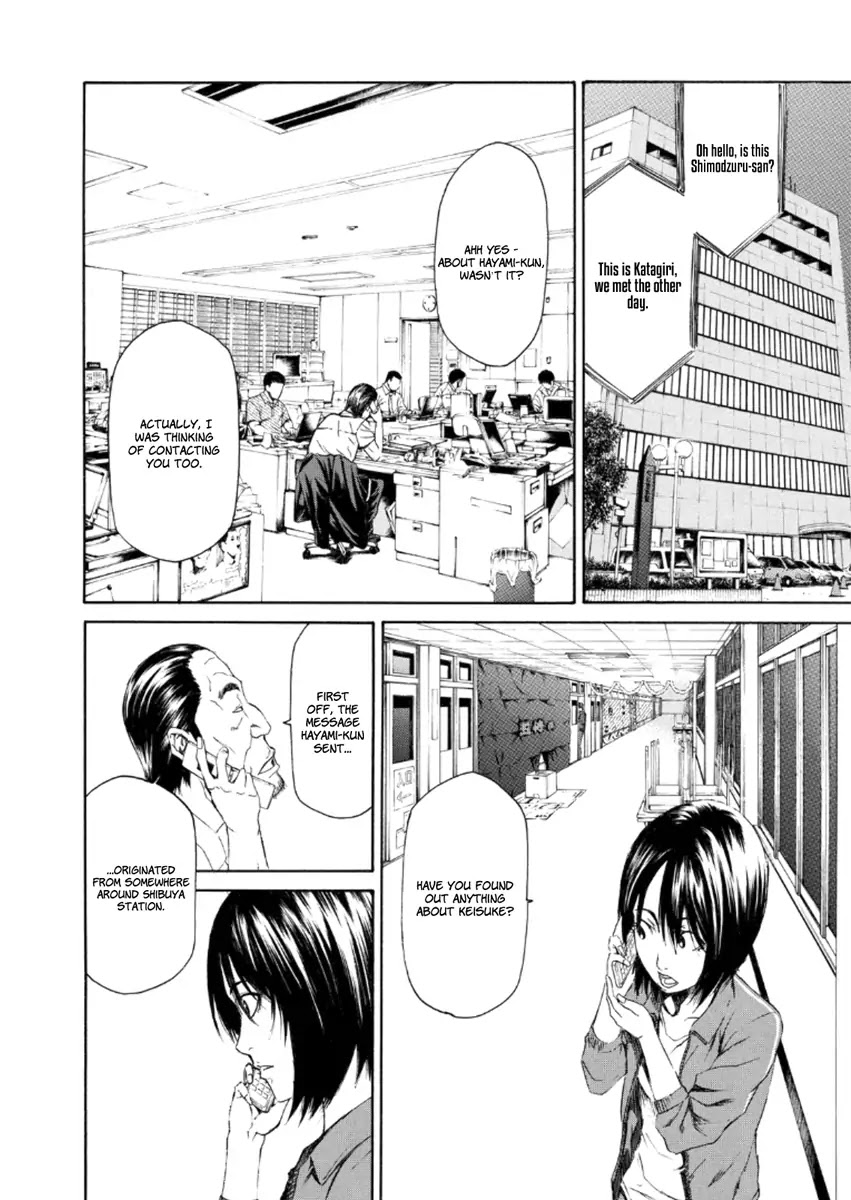 Aku no Kyouten Chapter 20 page 18 - Chapter 20