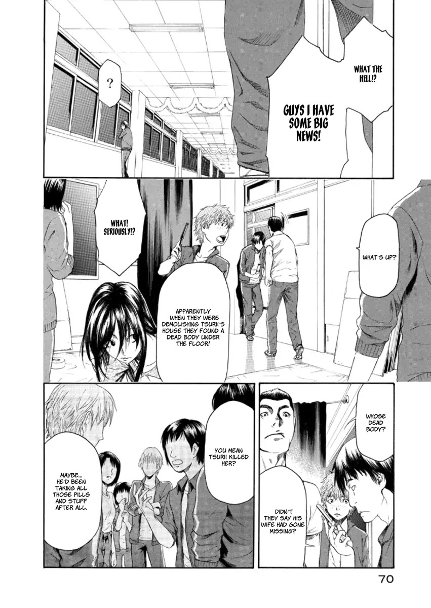 Aku no Kyouten Chapter 20 page 20 - Chapter 20