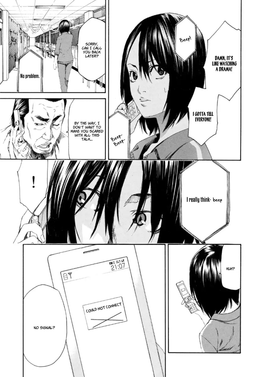 Aku no Kyouten Chapter 20 page 21 - Chapter 20