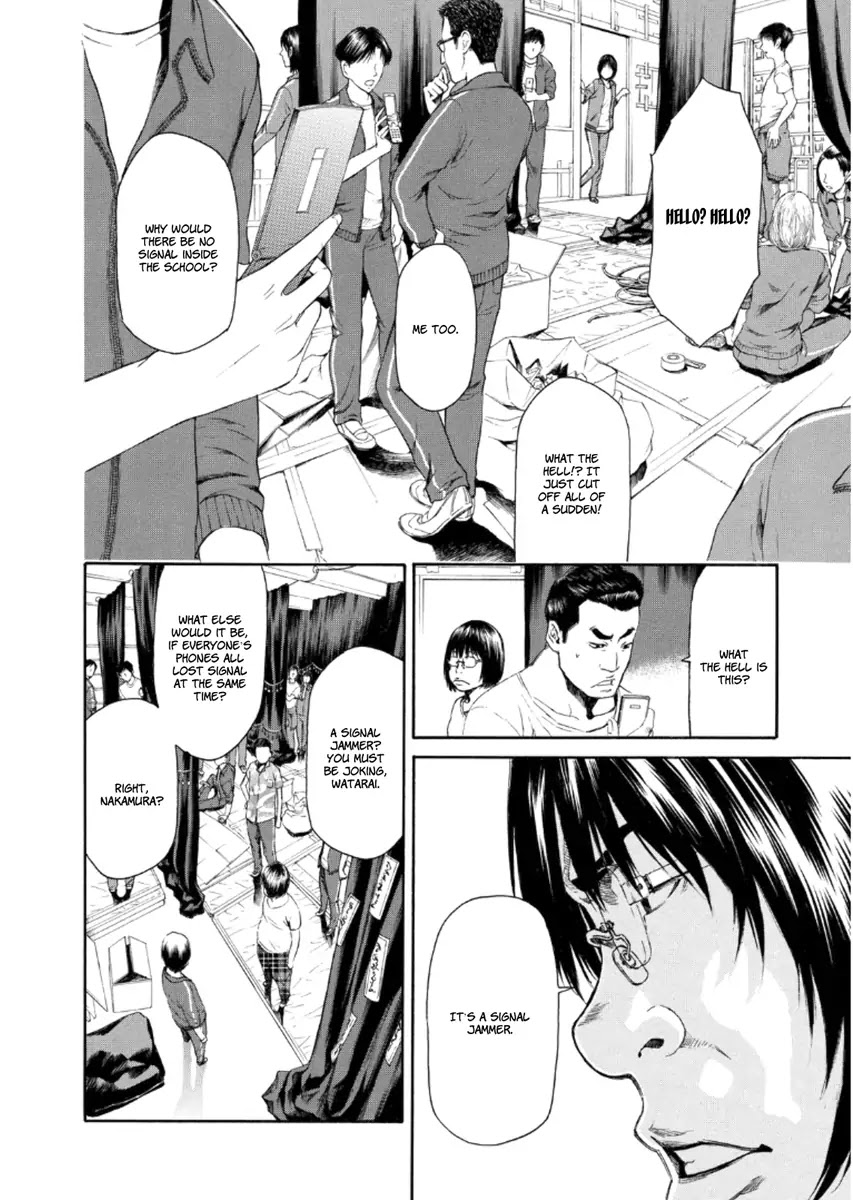 Aku no Kyouten Chapter 20 page 24 - Chapter 20