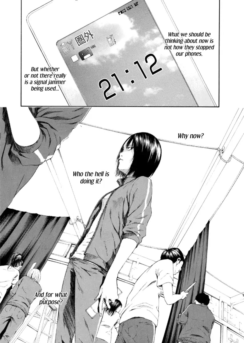 Aku no Kyouten Chapter 20 page 27 - Chapter 20