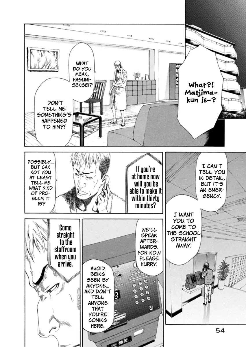 Aku no Kyouten Chapter 20 page 4 - Chapter 20