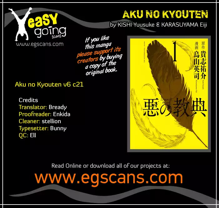 Aku no Kyouten Chapter 21 page 1 - Chapter 21