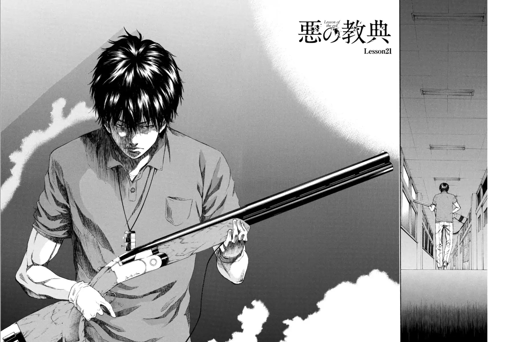Aku no Kyouten Chapter 21 page 3 - Chapter 21