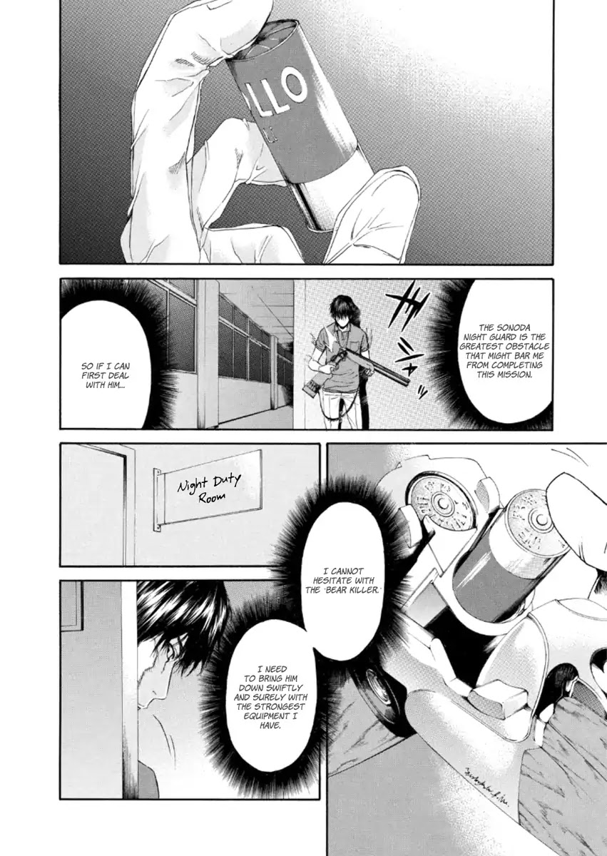 Aku no Kyouten Chapter 21 page 6 - Chapter 21