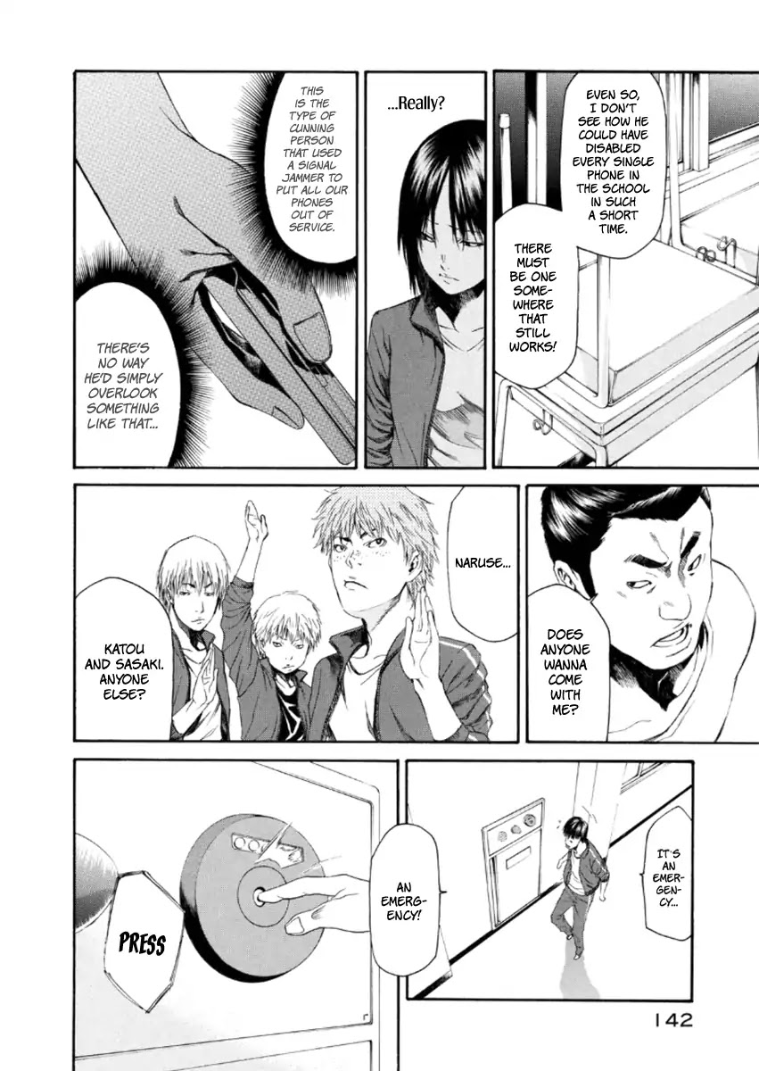 Aku no Kyouten Chapter 22 page 11 - Chapter 22