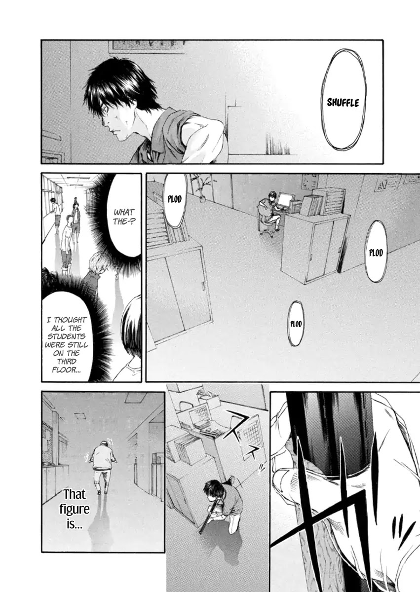 Aku no Kyouten Chapter 22 page 15 - Chapter 22