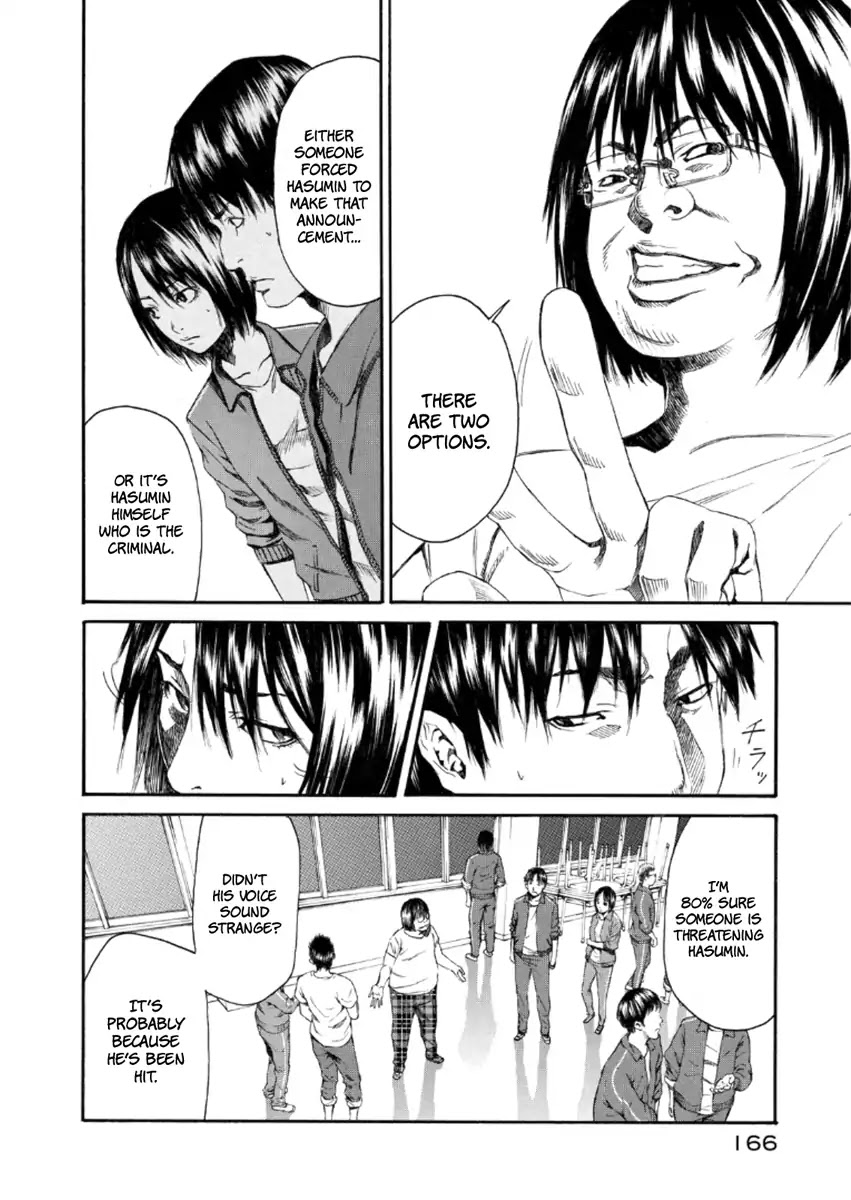 Aku no Kyouten Chapter 22 page 35 - Chapter 22