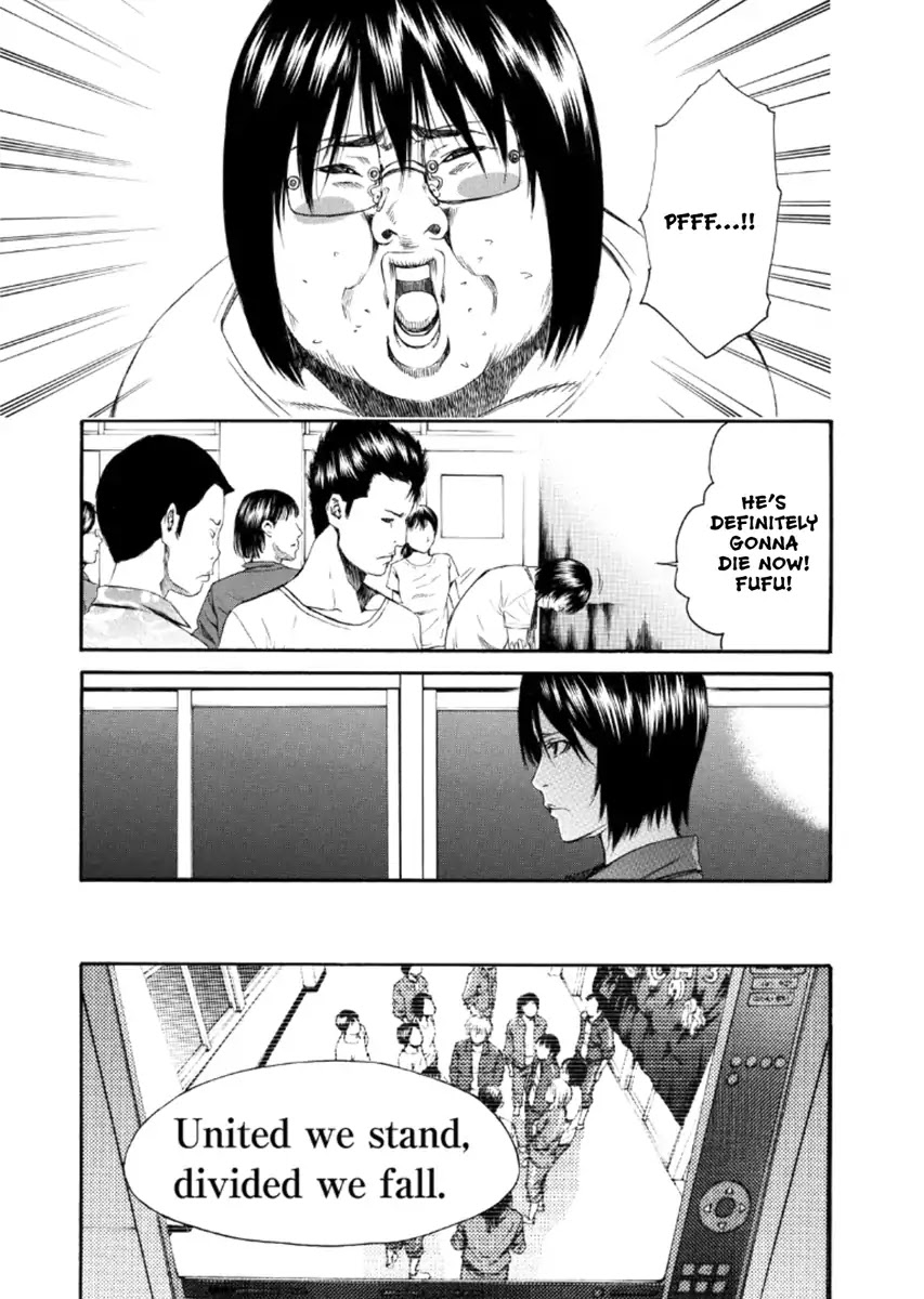 Aku no Kyouten Chapter 22 page 40 - Chapter 22