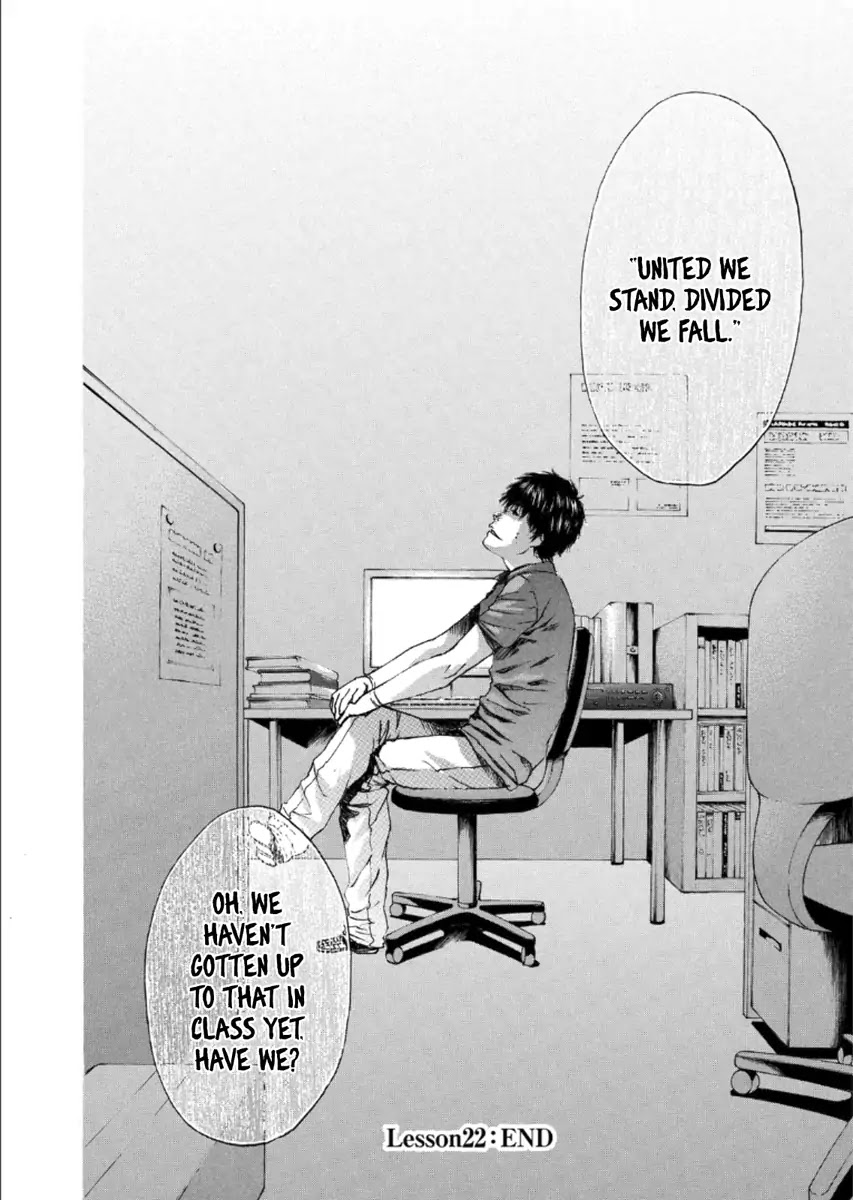 Aku no Kyouten Chapter 22 page 41 - Chapter 22
