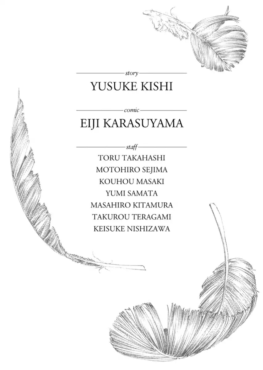 Aku no Kyouten Chapter 22 page 42 - Chapter 22