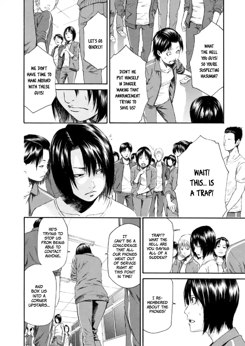 Aku no Kyouten Chapter 22 page 7 - Chapter 22