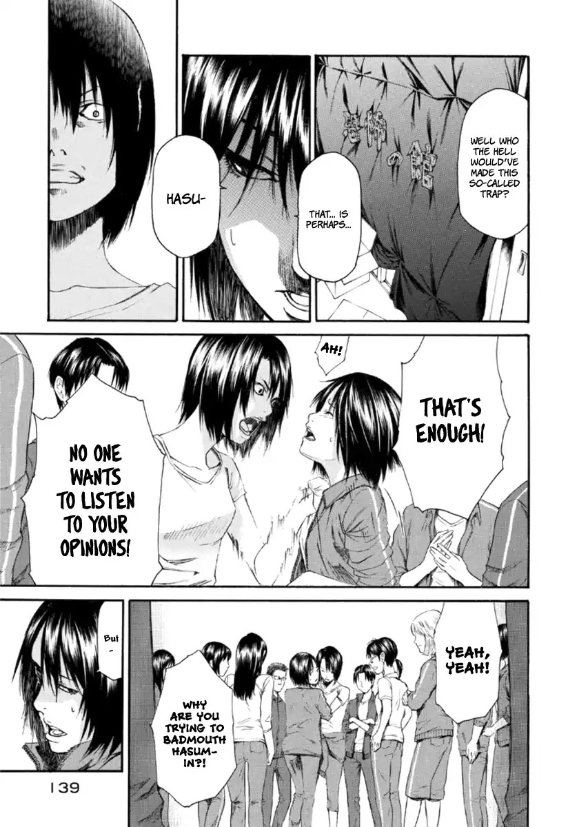 Aku no Kyouten Chapter 22 page 8 - Chapter 22