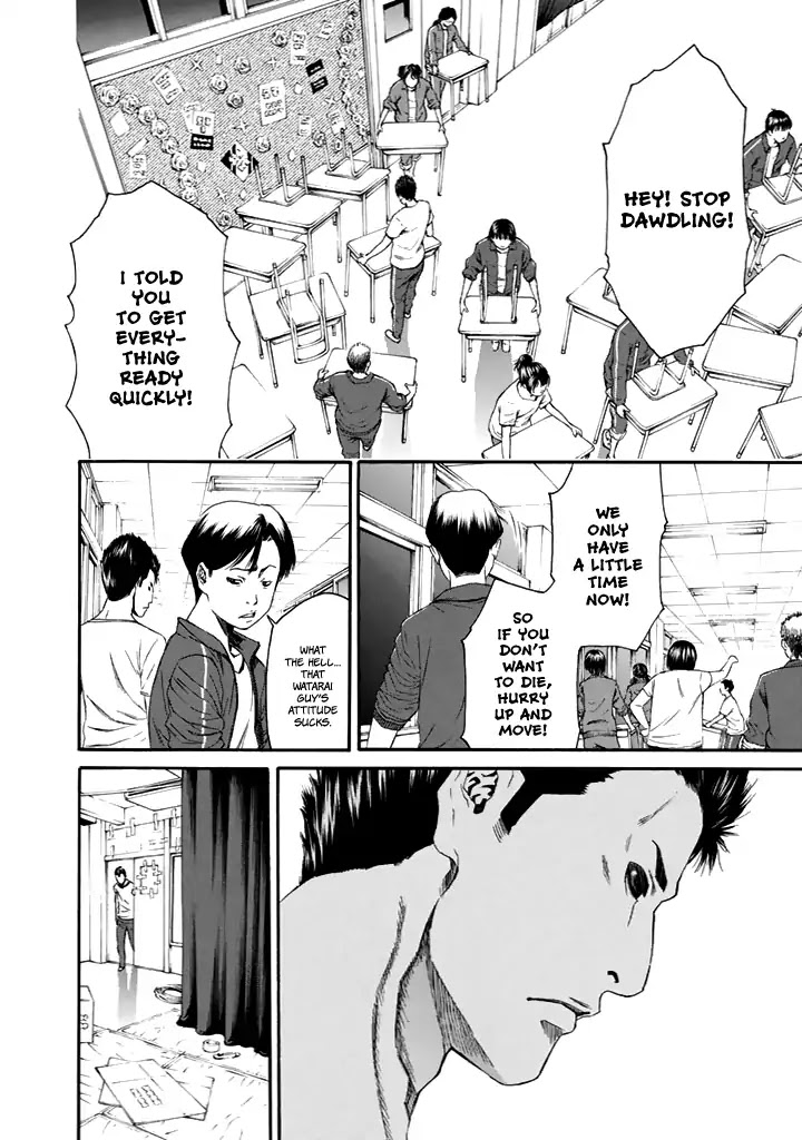 Aku no Kyouten Chapter 23 page 13 - Chapter 23