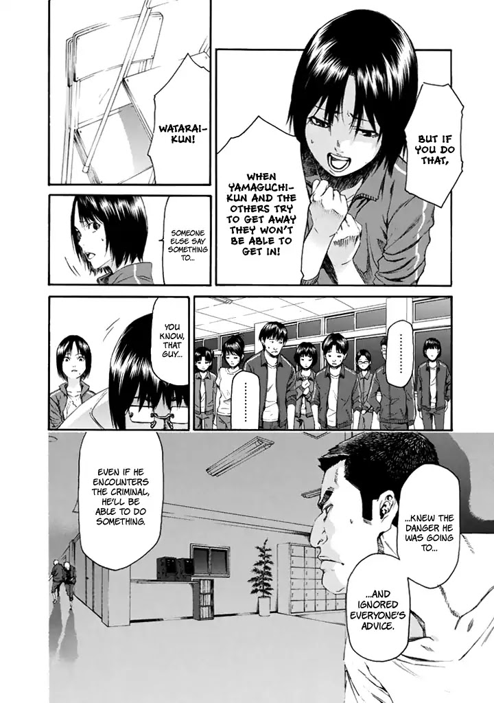 Aku no Kyouten Chapter 23 page 25 - Chapter 23