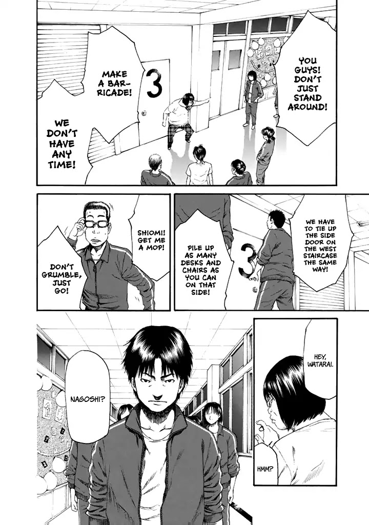 Aku no Kyouten Chapter 23 page 29 - Chapter 23