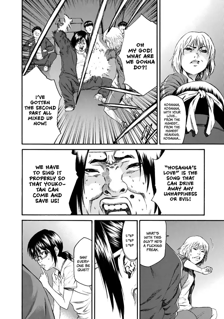 Aku no Kyouten Chapter 23 page 43 - Chapter 23