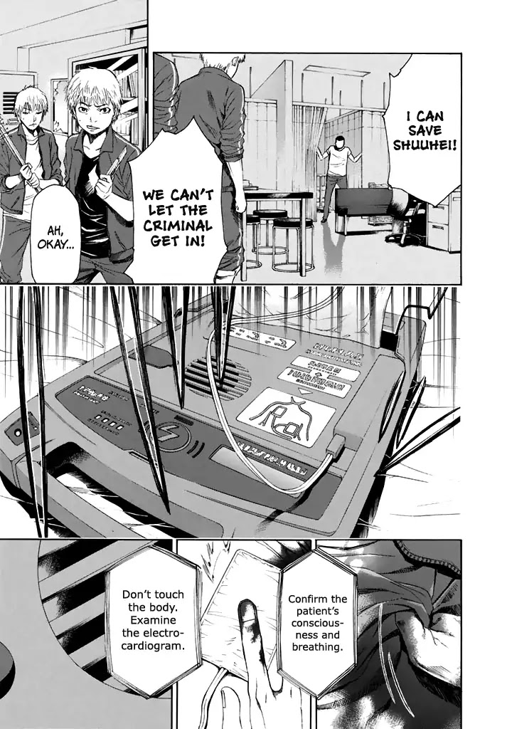 Aku no Kyouten Chapter 24 page 10 - Chapter 24