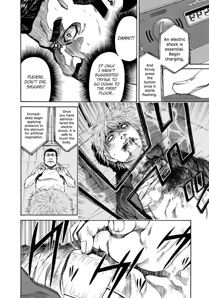 Aku no Kyouten Chapter 24 page 11 - Chapter 24