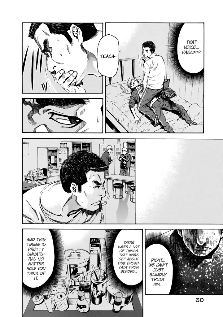 Aku no Kyouten Chapter 24 page 13 - Chapter 24