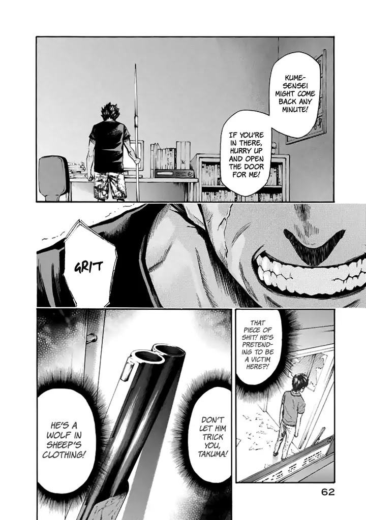 Aku no Kyouten Chapter 24 page 15 - Chapter 24